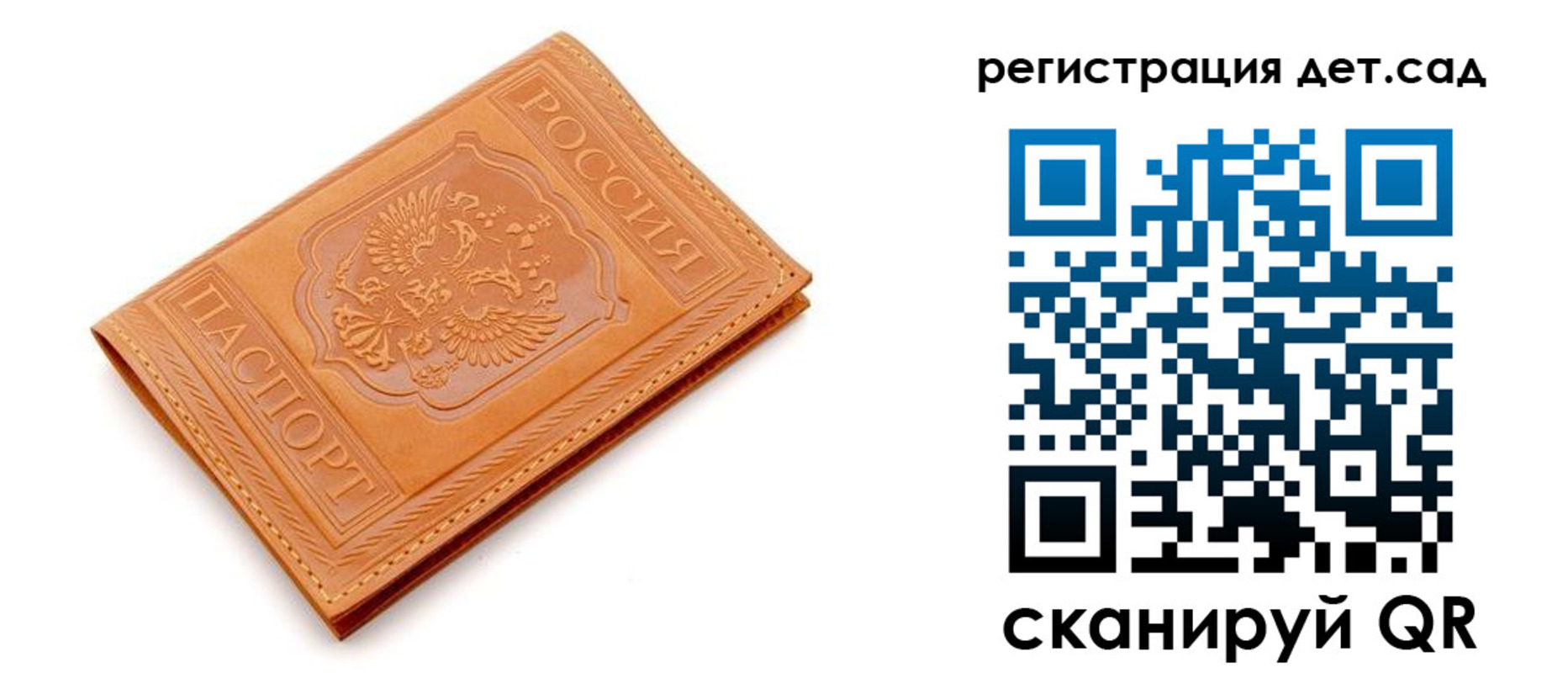 прописка поиск в Кимовске