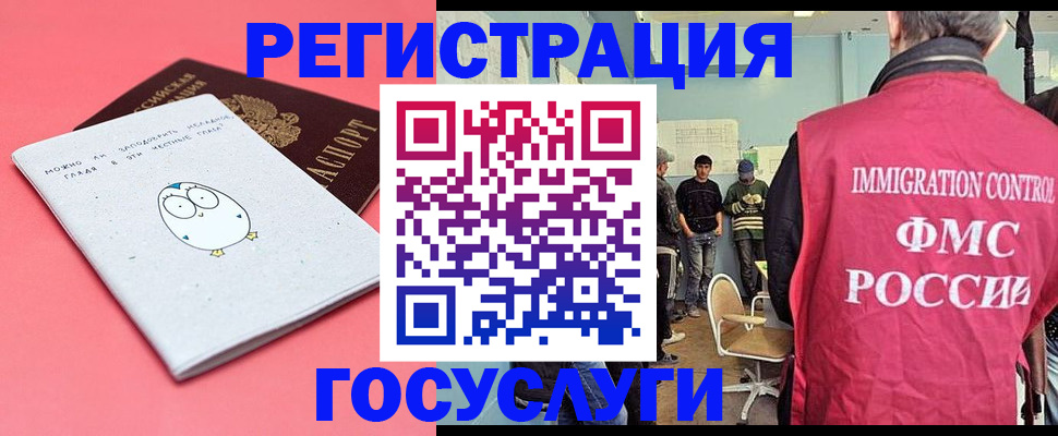 найти адрес прописки в Кимовске