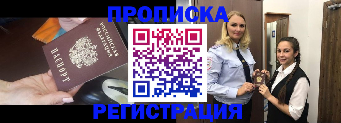 временная регистрация госуслуги в Кимовске