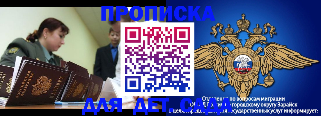 прописка для кредита в Кимовске